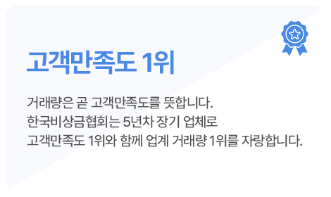 연락처 정보 2